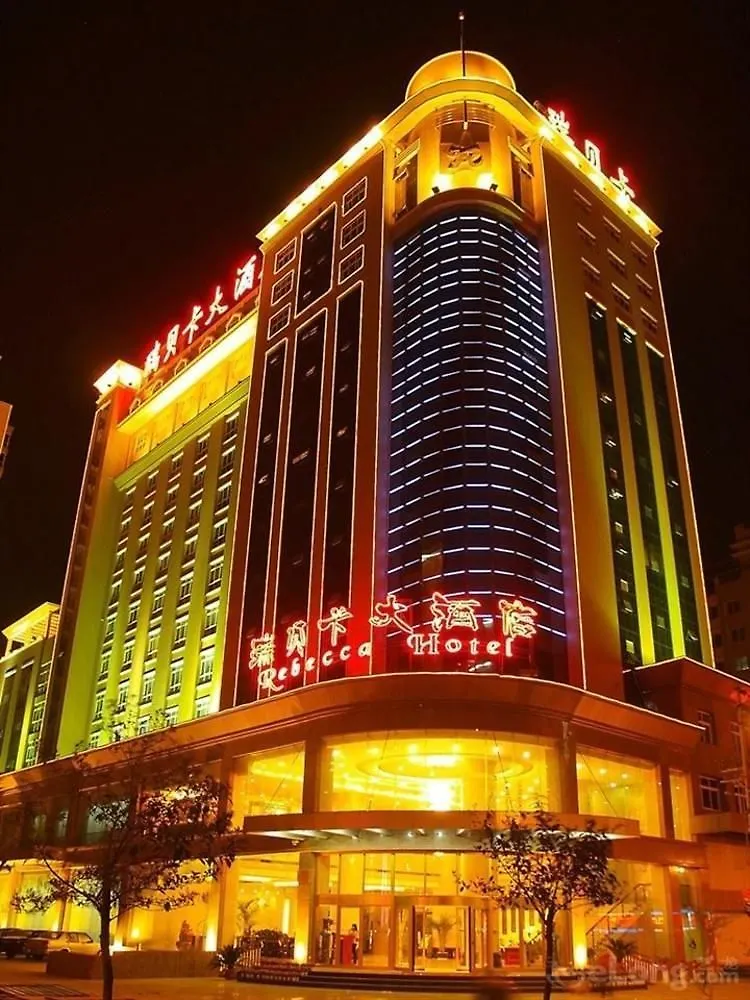 Rebecca Hotel زينجزو
