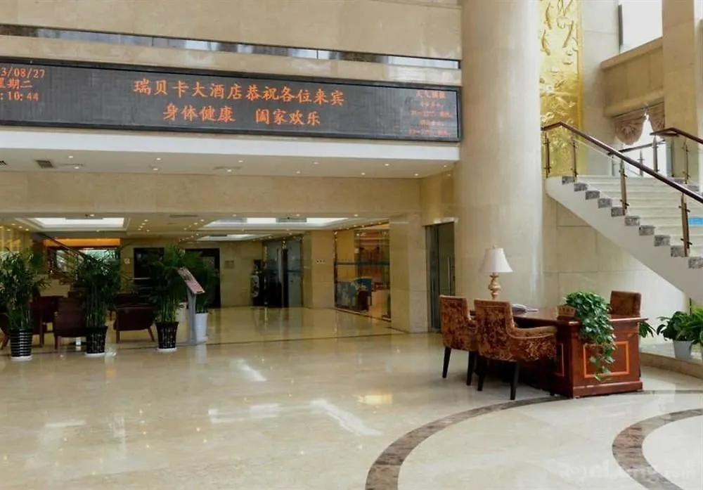 Rebecca Hotel زينجزو