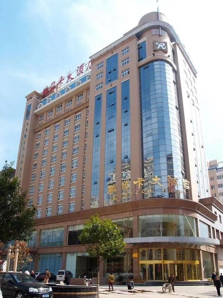 Rebecca Hotel زينجزو